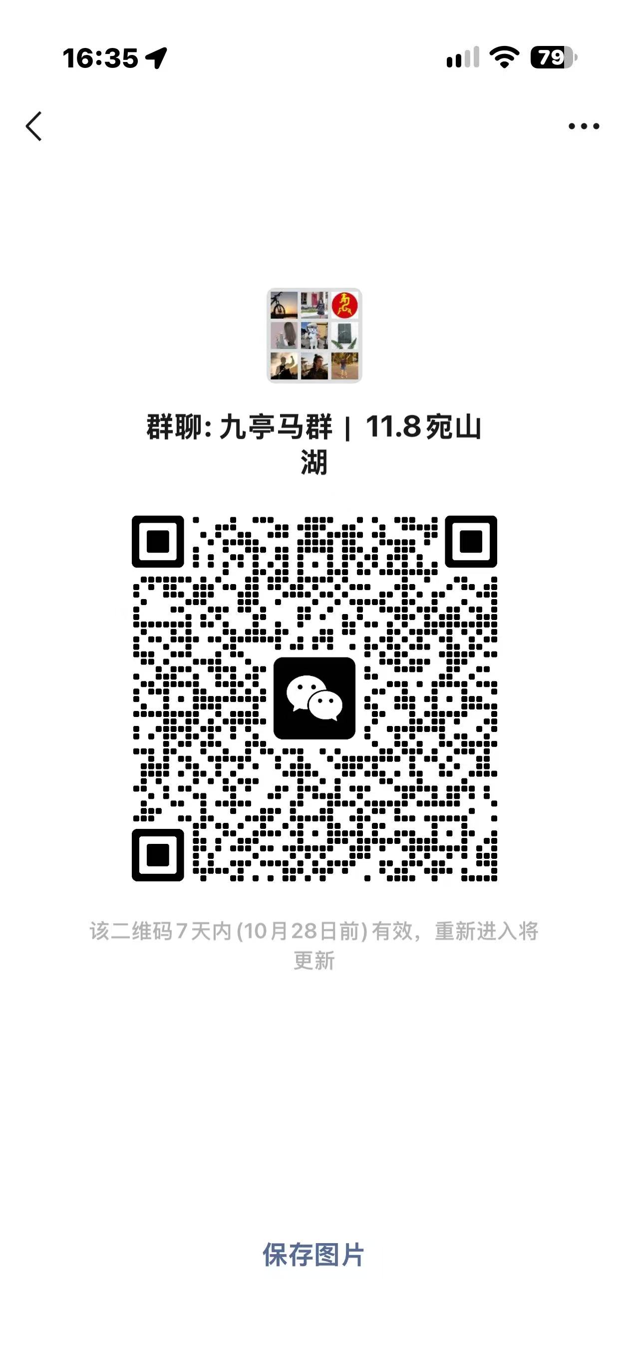 跑团名称 跑团名称 跑团名称 跑团名称666666