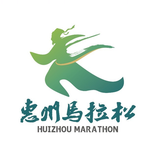 2026TCL惠州马拉松