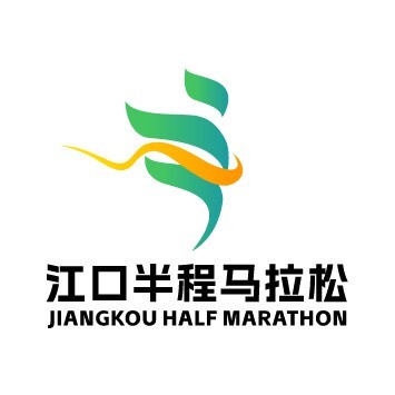 2026江口半程马拉松