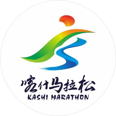 2026喀什马拉松