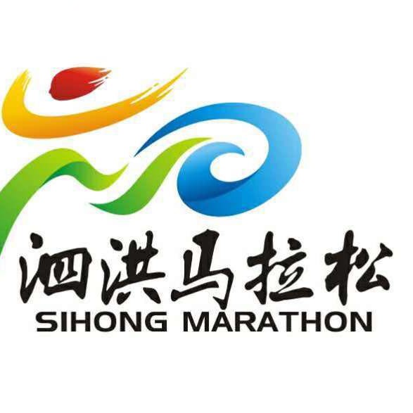 2026泗洪马拉松