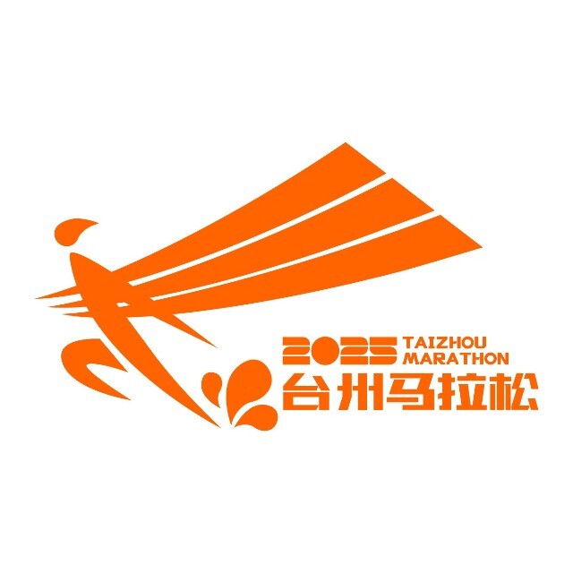 2026台州马拉松