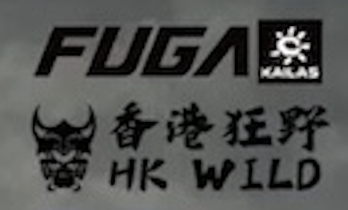 2026香港狂野 HK WILD