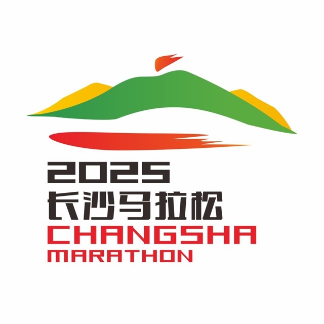 长沙银行·2026长沙马拉松