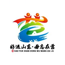 2026莒县半程马拉松