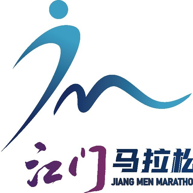 2026江门马拉松