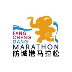 2026防城港马拉松