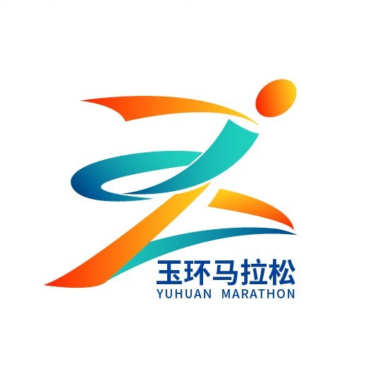 2026「玉环农商银行」玉环半程马拉松暨“奔跑吧 法律人”半程马拉松