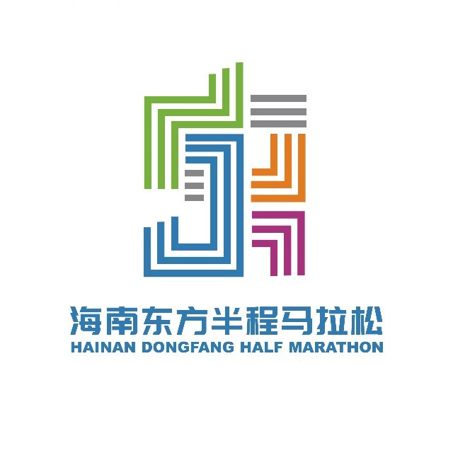 2026海南东方半程马拉松
