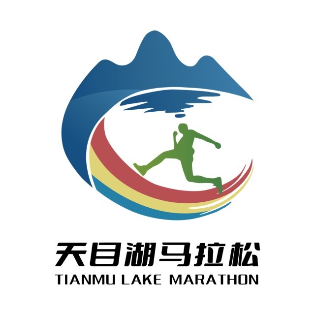 2026天目湖马拉松