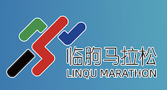 华特磁电杯·2026临朐半程马拉松