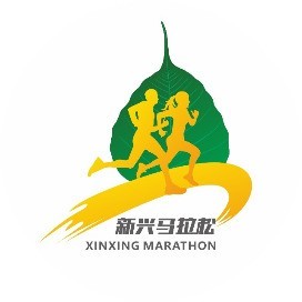 2026温氏食材云浮新兴半程马拉松