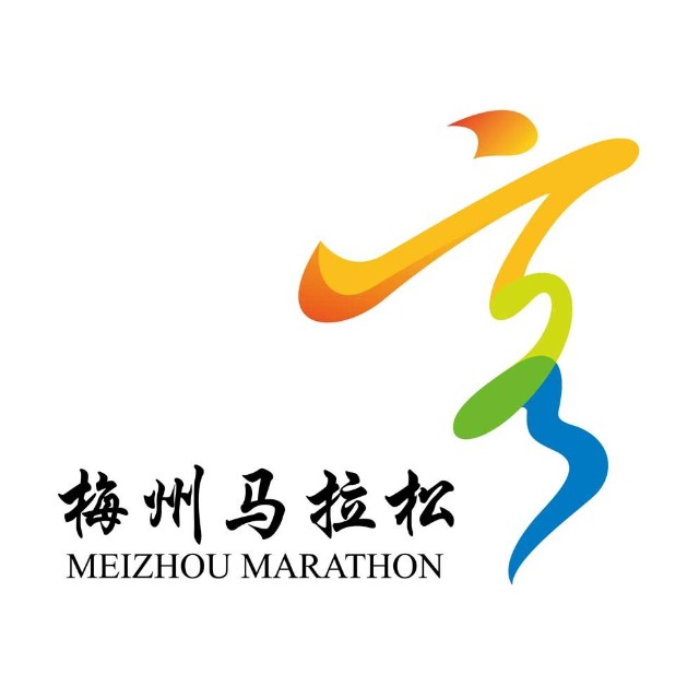 2026梅州马拉松