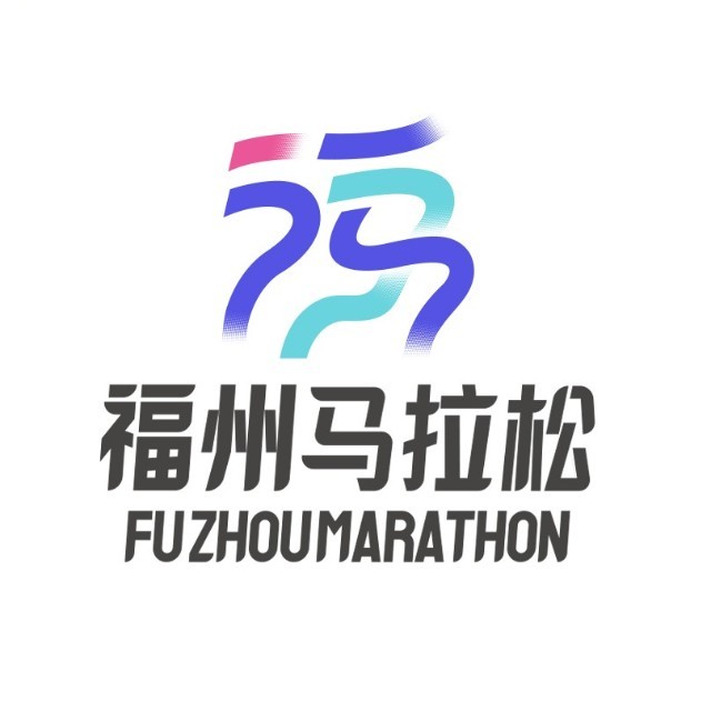 2026左海·福州马拉松