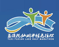 2026玉溪抚仙湖半程马拉松