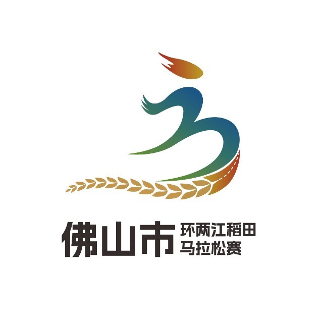 2026佛山市环两江稻田马拉松