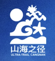 2026第二届“山海之径”苍南168黄金海岸线越野挑战赛