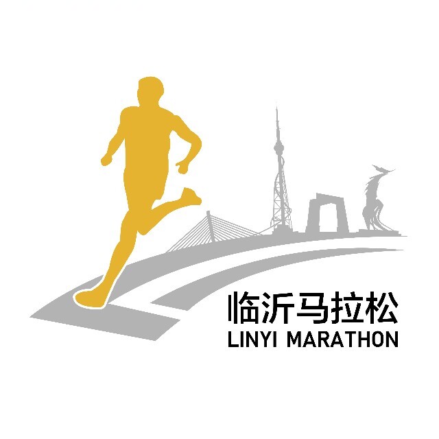 “好运山东”2026临沂马拉松暨山东省马拉松联赛（临沂站）