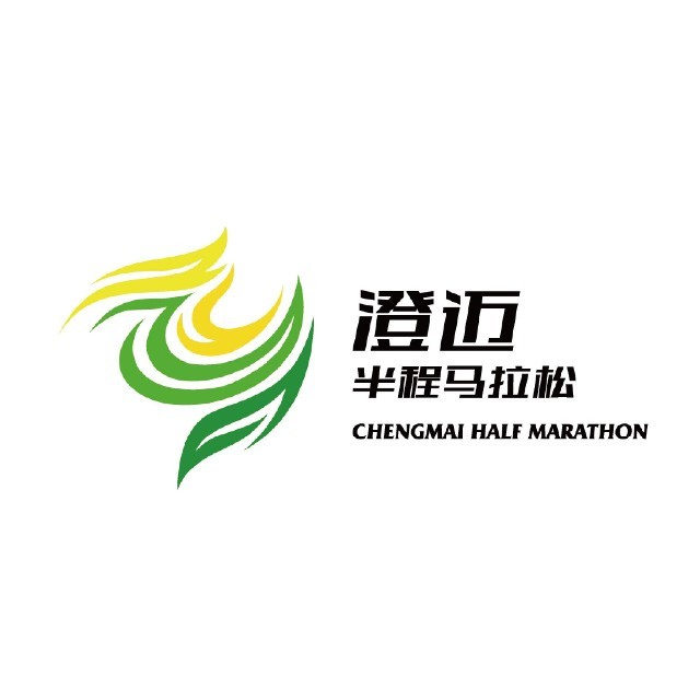 2026澄迈半程马拉松