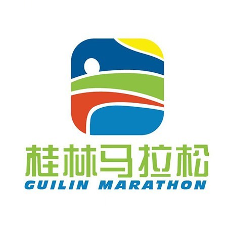 2026桂林马拉松