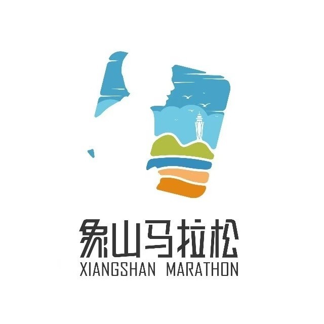 2026象山半程马拉松