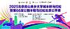 2026北京房山良乡大学城半程马拉松