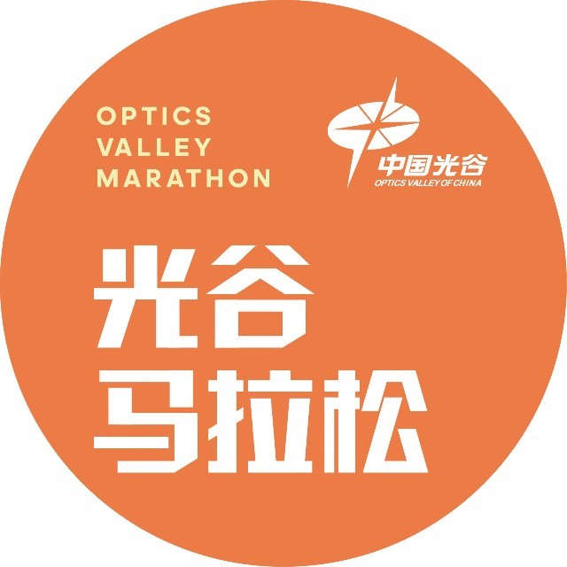 2026光谷马拉松